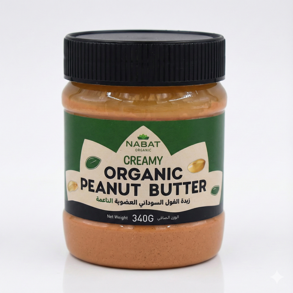 Organic Peanut Butter Creamy 340GR