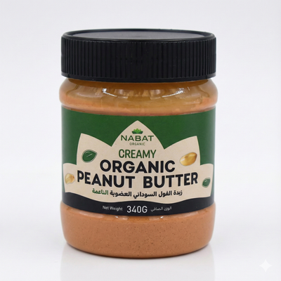 Organic Peanut Butter Creamy 340GR